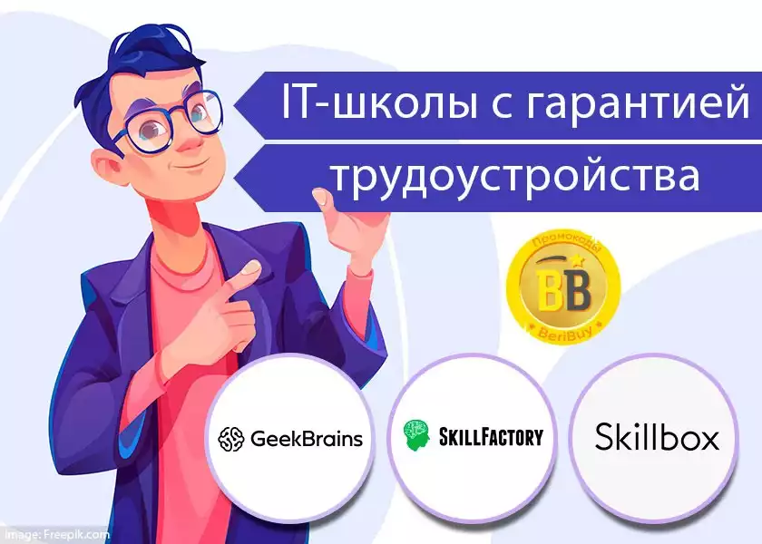 SkillFactory X Platform, Личный кабинет, задания, автопроверка, рейтинги.